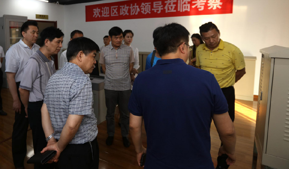 政協(xié)領(lǐng)導(dǎo)蒞臨炬元考察